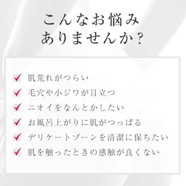 [✨新品·未使用✨]クリアネオパール ボディソープ 美白効果✨