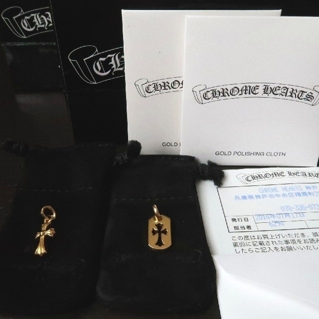 Chrome Hearts(クロムハーツ)のクロムハーツ タイニーカットアウトドッグタグ ベビーファット 22K メンズのアクセサリー(ネックレス)の商品写真