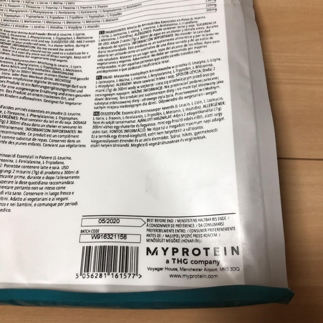 MYPROTEIN(マイプロテイン)のマイプロテイン インパクトEAA 1kg ノンフレーバー 食品/飲料/酒の健康食品(アミノ酸)の商品写真