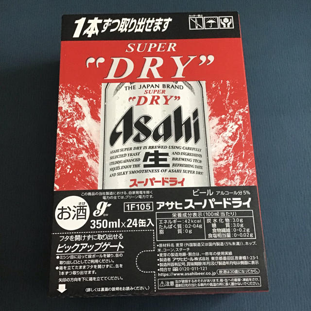 スーパードライ 350ml × 24本 × 2ケース  SUPER DRY