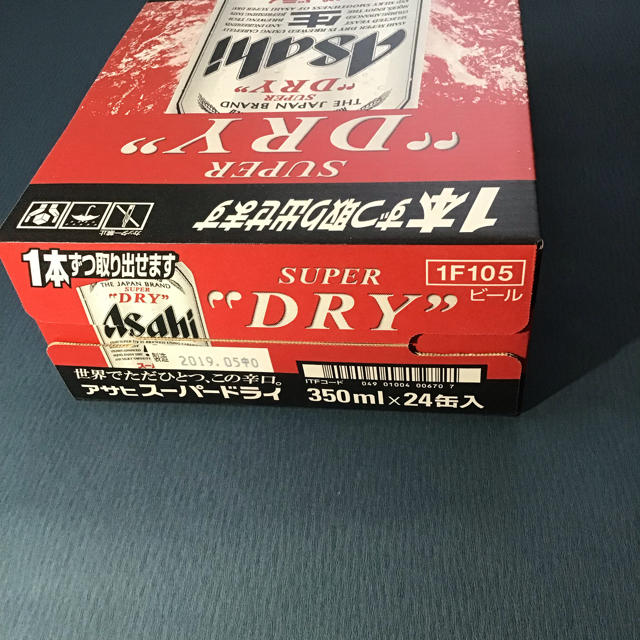 スーパードライ 350ml × 24本 × 2ケース  SUPER DRY