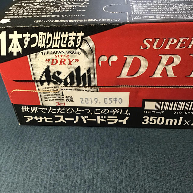 スーパードライ 350ml × 24本 × 2ケース  SUPER DRY