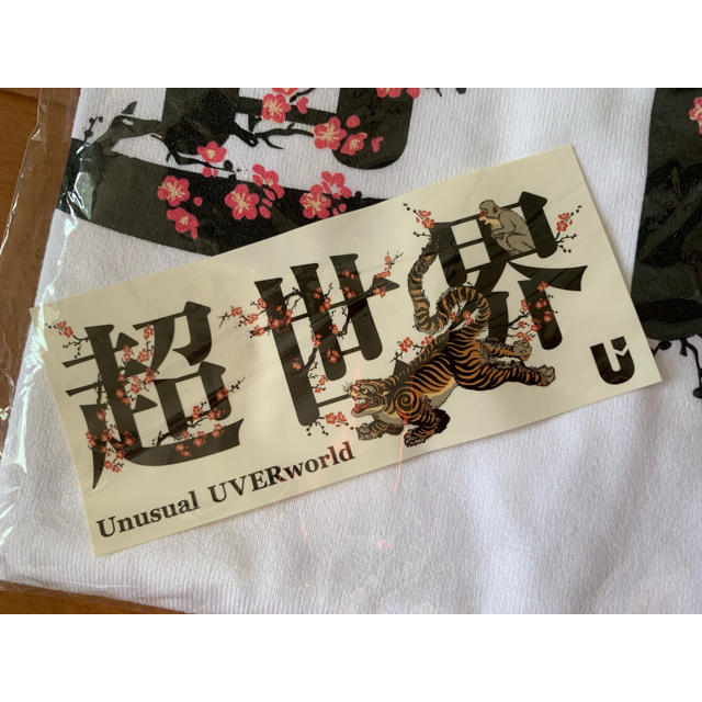 得価本物保証 UVERworld Tシャツの通販 by A∞'s shop｜ラクマ ウーバーワールド 超世界 クーポン