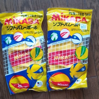 ミカサ(MIKASA)の値下げ☆ソフトバレーボール２つセット☆公式認定球☆MS-M78☆ミカサ(バレーボール)