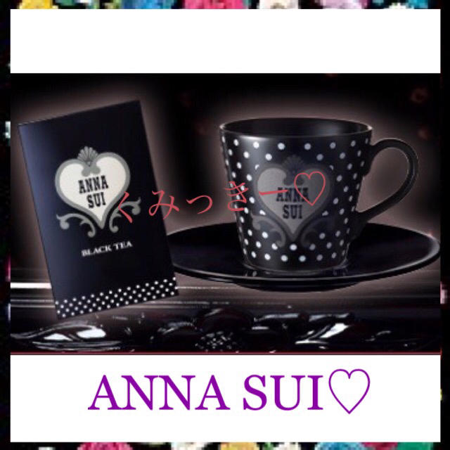 ANNA SUI(アナスイ)の『オリジナル カップ ＆ ソーサー、BLACK TEA』🌺 インテリア/住まい/日用品のキッチン/食器(グラス/カップ)の商品写真