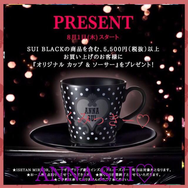 ANNA SUI(アナスイ)の『オリジナル カップ ＆ ソーサー、BLACK TEA』🌺 インテリア/住まい/日用品のキッチン/食器(グラス/カップ)の商品写真
