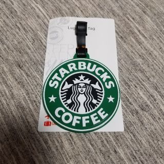 スターバックスコーヒー(Starbucks Coffee)のSTARBUCKS ラゲージタグ(旅行用品)