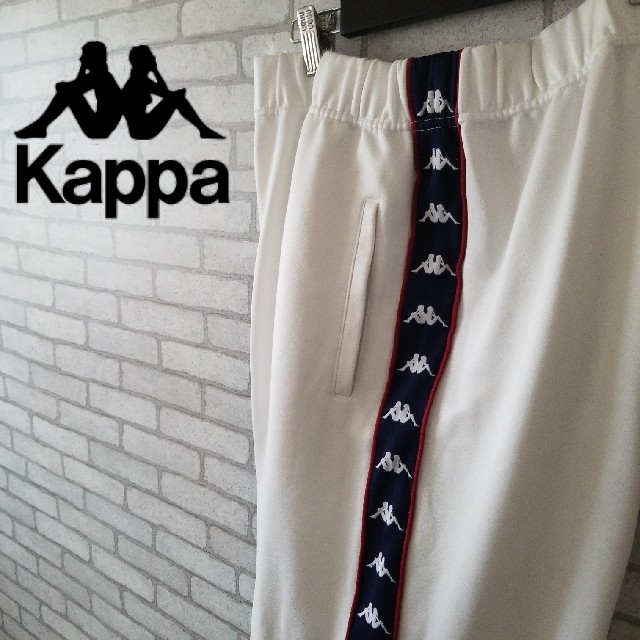 Kappa(カッパ)の希少 90S カッパ ジャージ パンツ サイドロゴ 人気の白 メンズのトップス(ジャージ)の商品写真