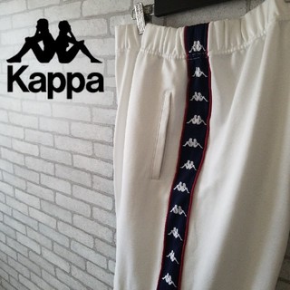 カッパ(Kappa)の希少 90S カッパ ジャージ パンツ サイドロゴ 人気の白(ジャージ)