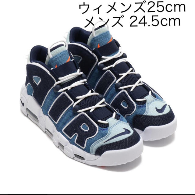 AIR MORE UPTEMPO モアアップテンポ  モアテン デニム 24.5 メンズの靴/シューズ(スニーカー)の商品写真