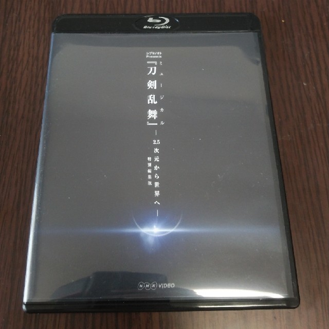 シブヤノオト　ミュージカル刀剣乱舞ー2.5次元から世界へー エンタメ/ホビーのDVD/ブルーレイ(舞台/ミュージカル)の商品写真