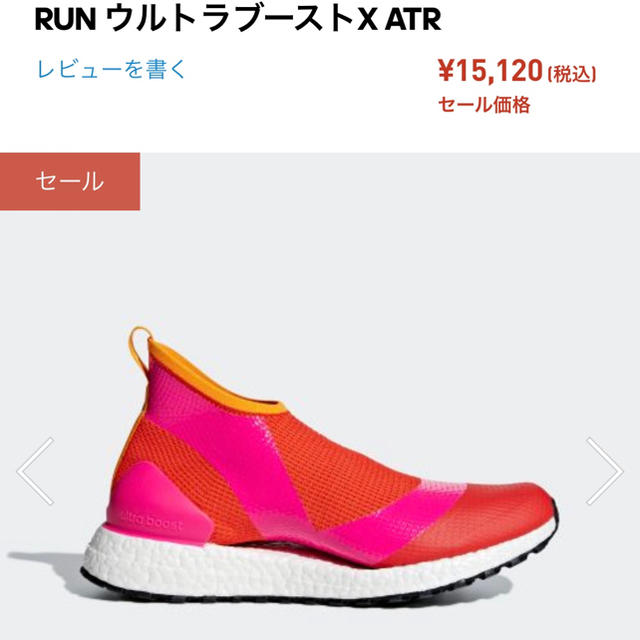 adidas by Stella McCartney(アディダスバイステラマッカートニー)のadidas by Stella McCartney AC7566 レディースの靴/シューズ(スニーカー)の商品写真