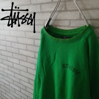 ステューシー(STUSSY)の希少 ステューシー  スウェット グリーン ワンポイントロゴ   ラグランタイプ(スウェット)