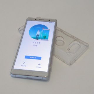 エクスペリア(Xperia)のXPERIA XZ2 compact(スマートフォン本体)