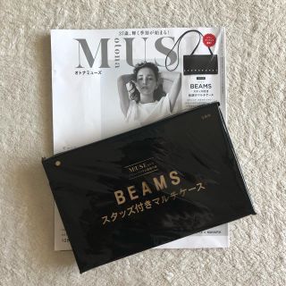 ビームス(BEAMS)のオトナミューズ♡BEAMS付録(ショルダーバッグ)