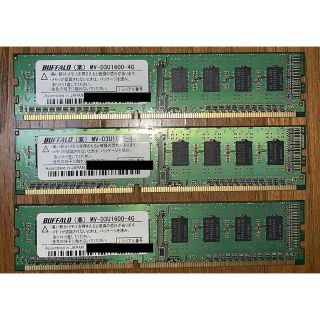 バッファロー(Buffalo)のBUFFALO PC3-12800(DDR3-1600) 4GB×3枚=12GB(PCパーツ)