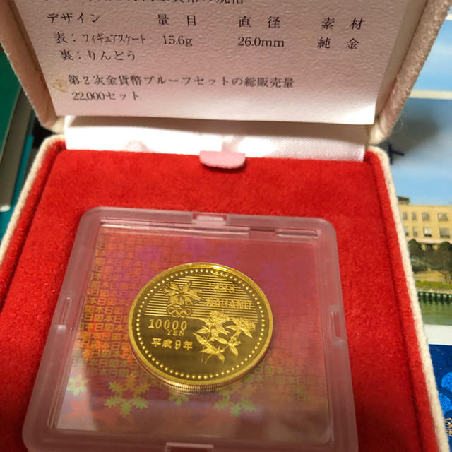 長野オリンピック金貨