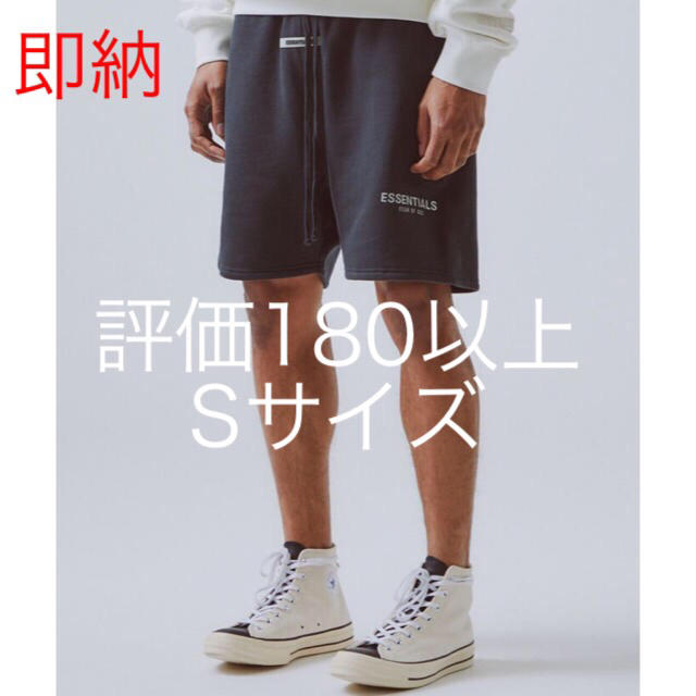 レア美品) 【カズタ1981様専用】Sサイズ FOGEssentials スウェット
