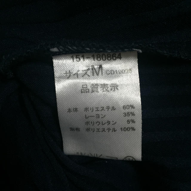 INGNI(イング)の♡ イング リブ サマー ニット ♡ レディースのトップス(Tシャツ(半袖/袖なし))の商品写真