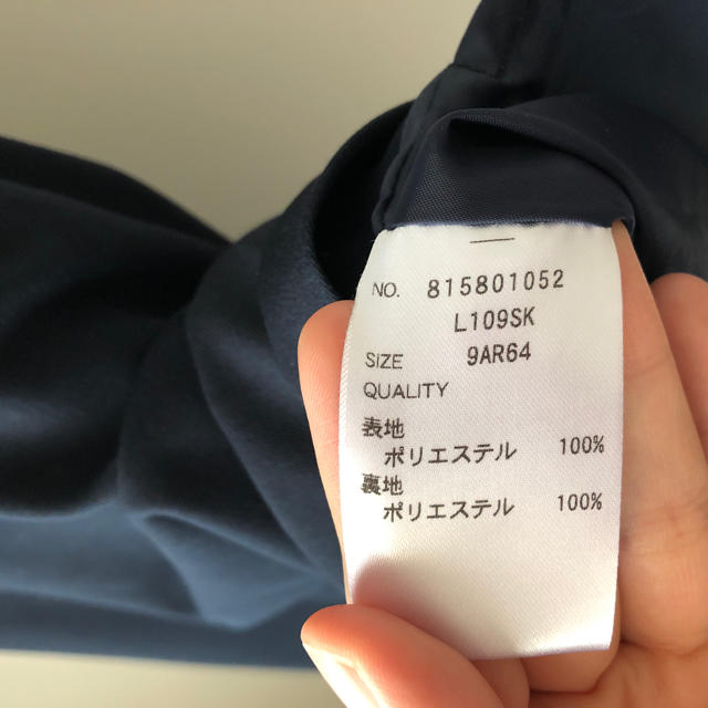 RyuRyu(リュリュ)のネイビー ノーカラー フレアスカート スーツ レディースのフォーマル/ドレス(スーツ)の商品写真