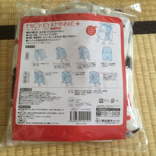 ニシマツヤ(西松屋)の専用！！ベビーカー用 レインカバー 対面 背面両用(ベビーカー用レインカバー)