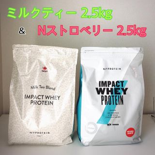 マイプロテイン(MYPROTEIN)のマイプロテイン 5kg：2.5kg×2（ミルクティー、ナチュラルストロベリー）(プロテイン)