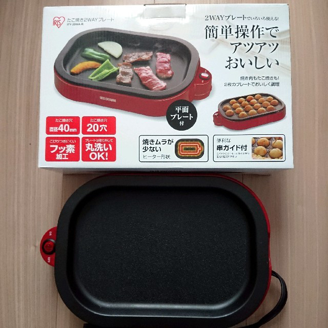 アイリスオーヤマ(アイリスオーヤマ)の【送料無料】大人気たこ焼き2WAYプレート アイリスオーヤマ スマホ/家電/カメラの調理家電(ホットプレート)の商品写真