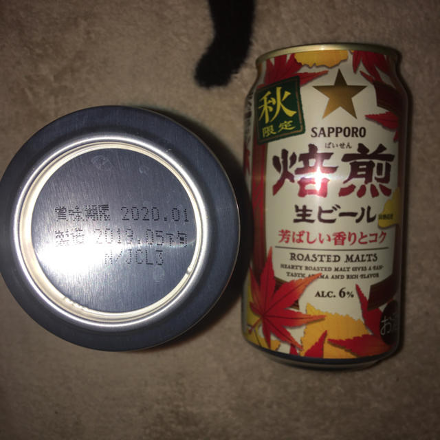 サッポロ(サッポロ)のサッポロ 焙煎生ビール 食品/飲料/酒の酒(ビール)の商品写真