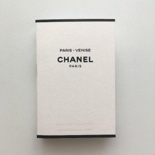 シャネル(CHANEL)のシャネル CHANEL サンプル香水(その他)