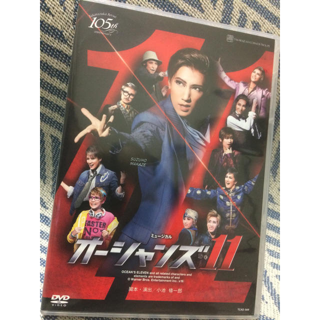 宝塚歌劇星組 オーシャンズ11 DVD