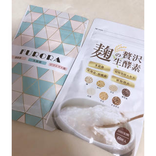麹の贅沢生酵素＆FURORA(ダイエット食品)