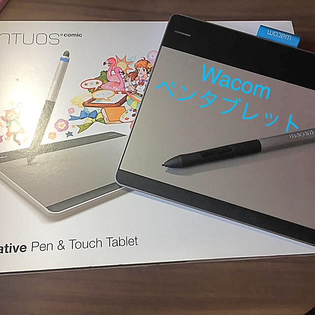 Wacom(ワコム)の☆お忍び様予約☆ワコム ペンタブレット スマホ/家電/カメラのPC/タブレット(PC周辺機器)の商品写真