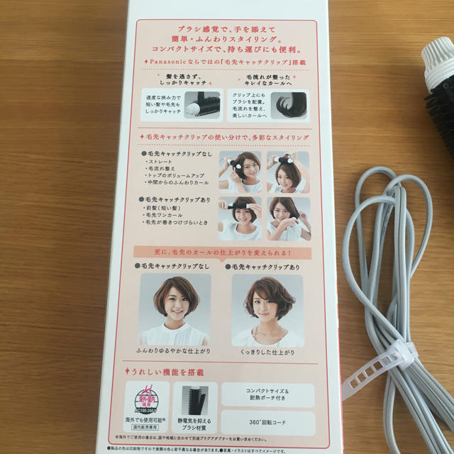 Panasonic(パナソニック)のPanasonic ブラシアイロン 26mm スマホ/家電/カメラの美容/健康(ヘアアイロン)の商品写真