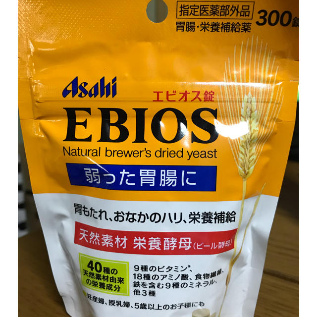 アサヒ(アサヒ)の専用 食品/飲料/酒の健康食品(ビタミン)の商品写真