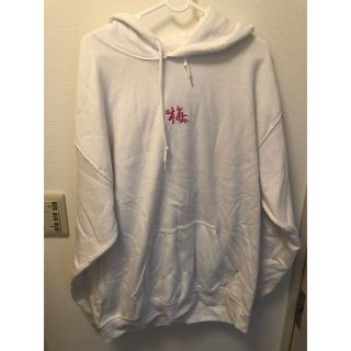 FR2梅hoodieパーカーホワイト(パーカー)