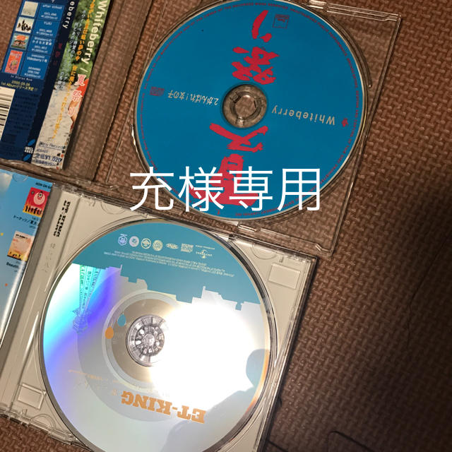 CD2枚セット エンタメ/ホビーのCD(ポップス/ロック(邦楽))の商品写真