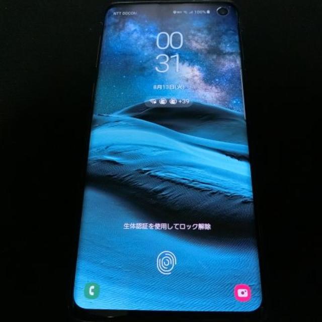 中古　GalaxyS10　SC-03L　プリズムホワイト