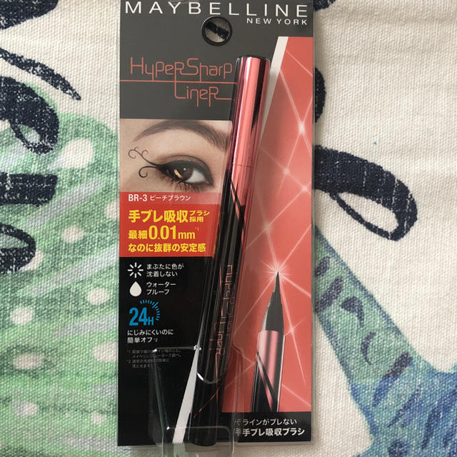 MAYBELLINE(メイベリン)のメイベリン ハイパーシャープライナー ピーチブラウン コスメ/美容のベースメイク/化粧品(アイライナー)の商品写真