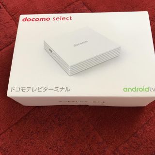 エヌティティドコモ(NTTdocomo)のてんてんさん専用　　　ドコモTVターミナル　(映像用ケーブル)