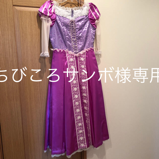 ビビディバビディブティック ラプンツェルキッズ服女の子用(90cm~)