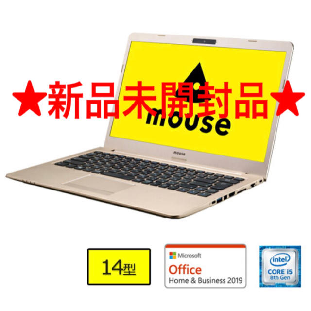 新品未開封 mouse MB-B401H-A Microsoft Office付