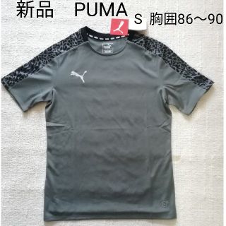 プーマ(PUMA)の【専用】新品　PUMA半袖　トレーニングウェア　S(Tシャツ/カットソー(半袖/袖なし))