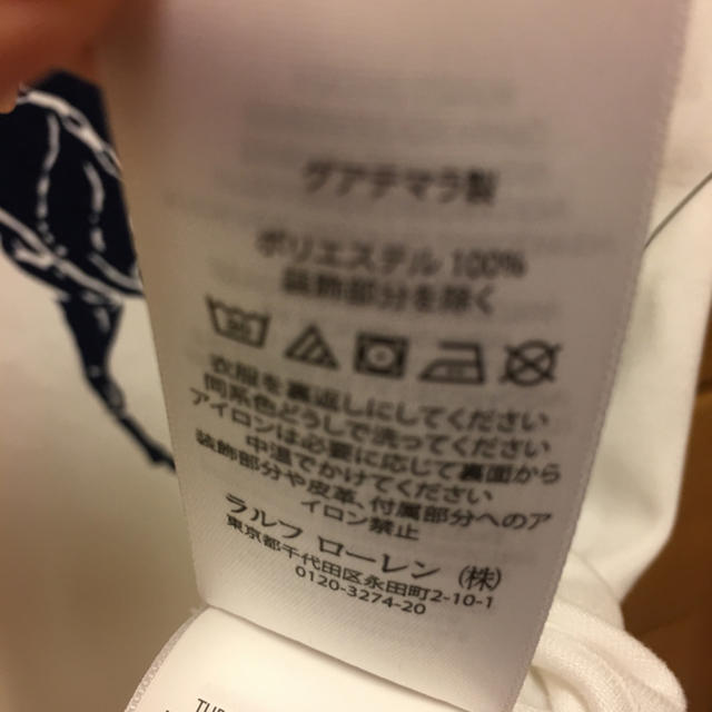 POLO RALPH LAUREN(ポロラルフローレン)のラルフローレン  キッズTシャツ  130 キッズ/ベビー/マタニティのキッズ服男の子用(90cm~)(Tシャツ/カットソー)の商品写真