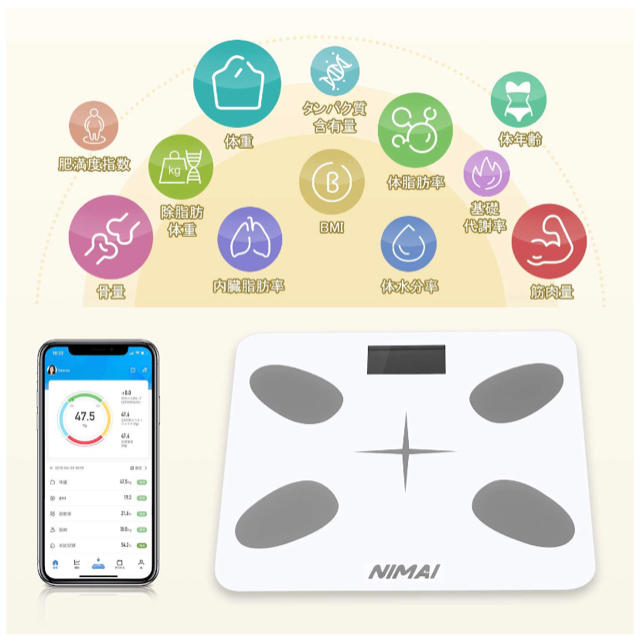 体重計 体脂肪計 体組成計 Bluetooth対応 iOS/Android スマホ/家電/カメラの美容/健康(体重計/体脂肪計)の商品写真