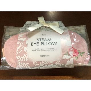 フランフラン(Francfranc)の【お値下げ⏬】Francfranc  eye pillow  アイクリーム付き(アイケア/アイクリーム)