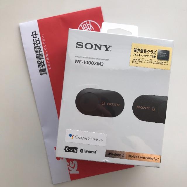 SONY - 新品未開封  WF-1000XM3BM ブラック SONY
