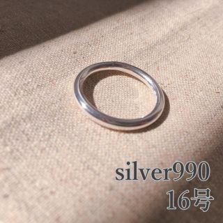 silver990 リング 16号 シルバー990 メンズ リング 指輪 新品(リング(指輪))