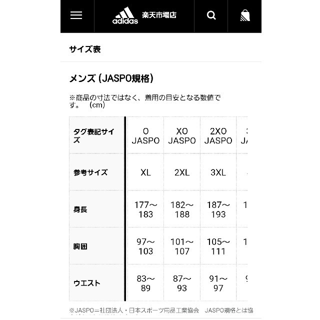 adidas(アディダス)の新品♥adidas ｵﾘｼﾞﾅﾙｽ baseball Tｼｬﾂ♥ メンズのトップス(Tシャツ/カットソー(半袖/袖なし))の商品写真