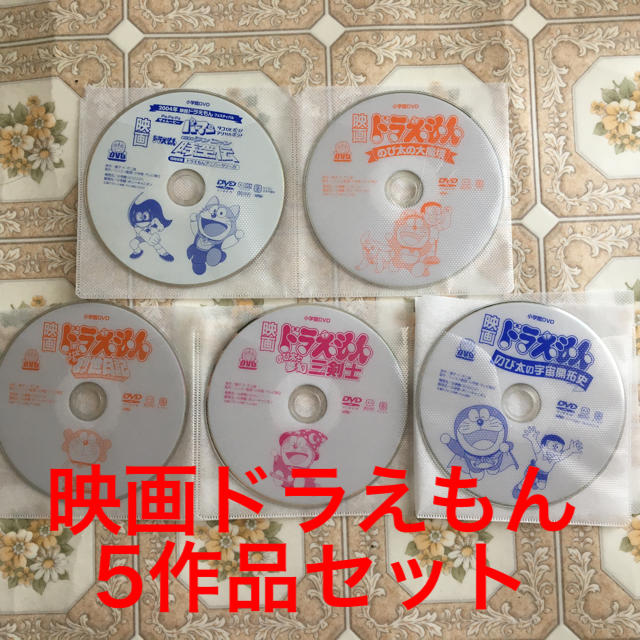 小学館 ディスクのみ 映画ドラえもん Dvd 5枚セットの通販 By