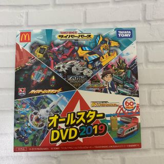 【新品未開封】マック ハッピーセット DVD プラレール  シンカリオン トミカ(キッズ/ファミリー)